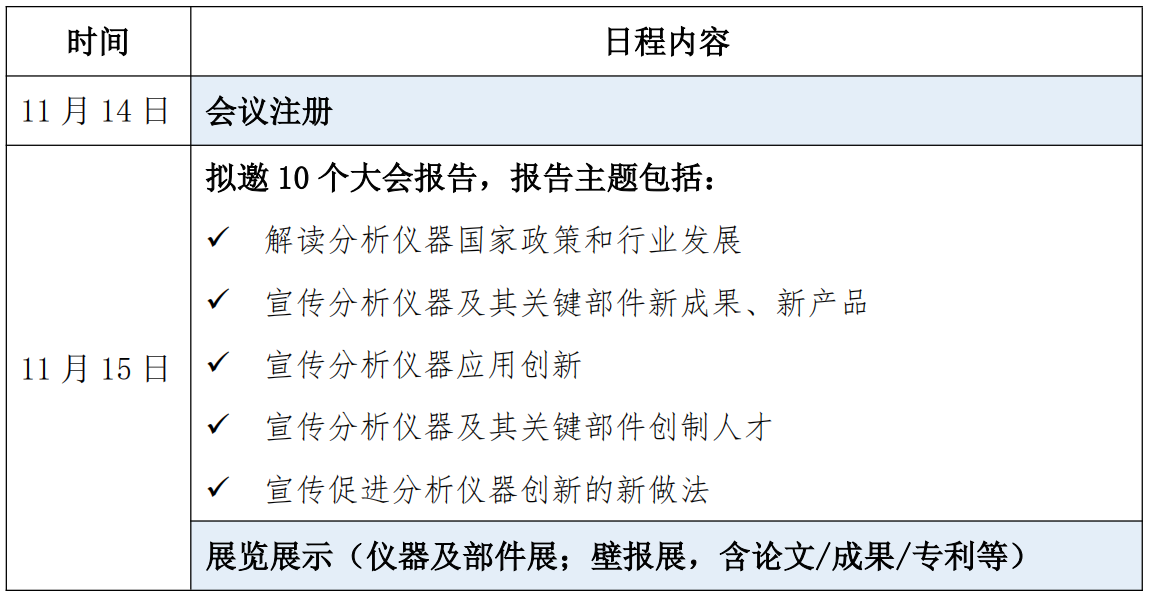新建 DOCX 文档 (3)_00(1).png