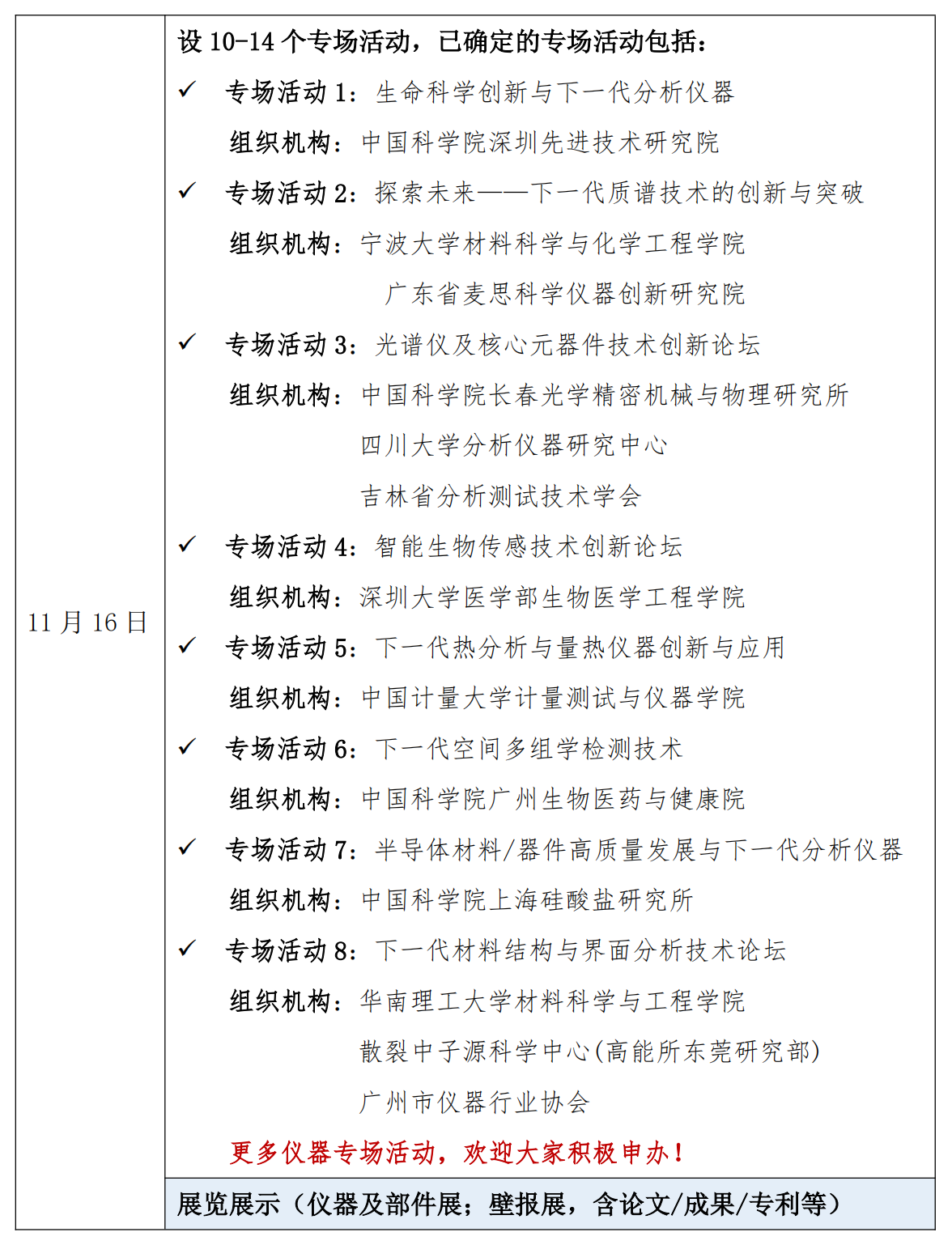 新建 DOCX 文档 (3)_00(2).png