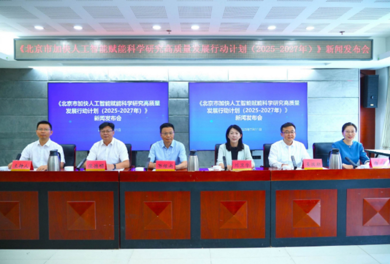 微信截图_20250721100242.png